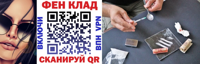 АМФ 97%  Болохово 