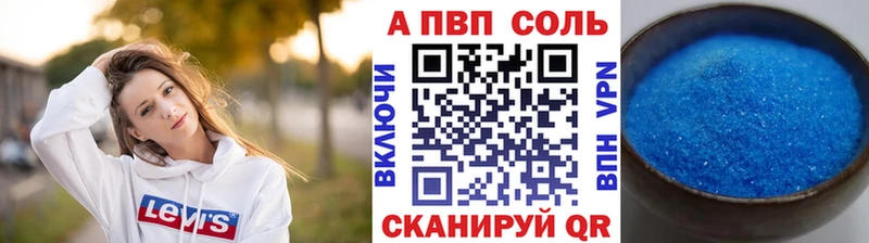 А ПВП VHQ  ссылка на мегу зеркало  Болохово 