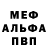 КЕТАМИН VHQ gosha plan