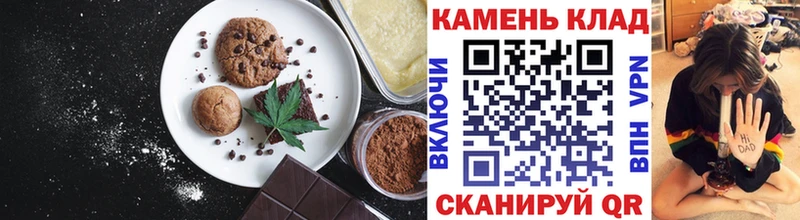 Еда ТГК марихуана  купить закладку  Болохово 