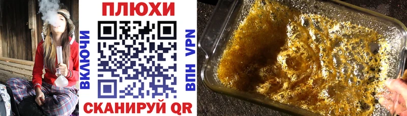 мега зеркало  Болохово  ГАШИШ VHQ 