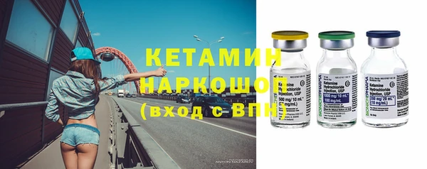 кристаллы Беломорск