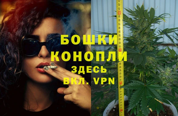 кристаллы Беломорск