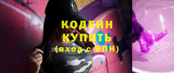 стафф Богородск