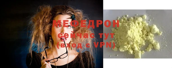 ALPHA-PVP Богданович