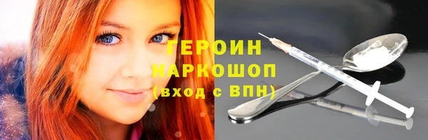 кристаллы Беломорск