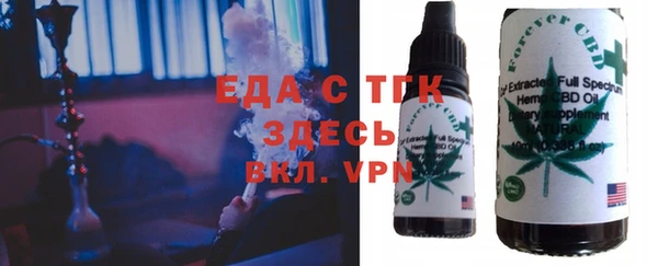 кокаин VHQ Новокубанск