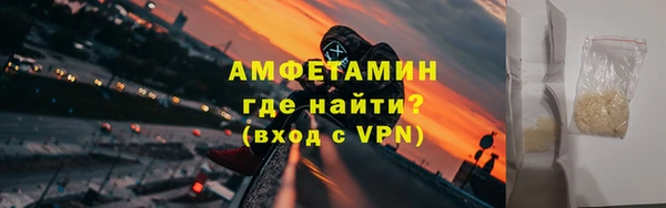 стафф Богородск