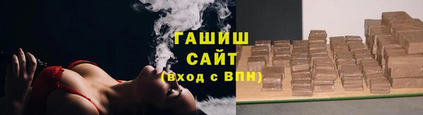 кристаллы Беломорск