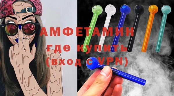 мефедрон мука Богородицк