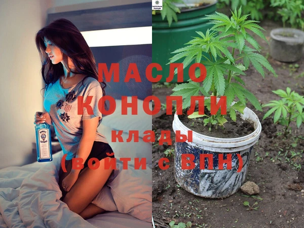 гидра Белокуриха