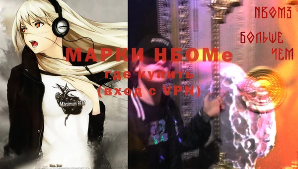 ALPHA PVP Новодвинск