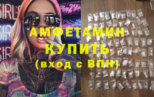ALPHA-PVP Богданович
