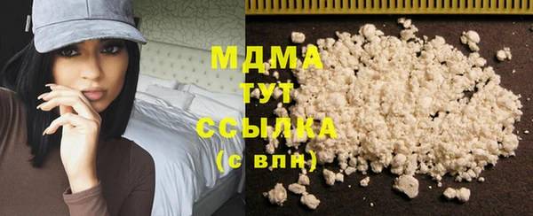 гидра Белокуриха