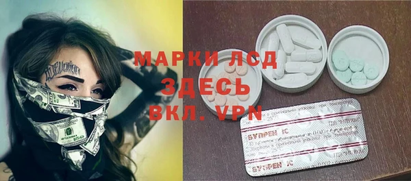 кокаин VHQ Новокубанск