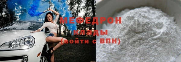 ALPHA-PVP Богданович