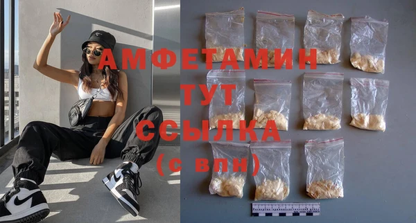 MESCALINE Новозыбков
