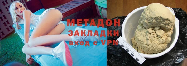 кристаллы Беломорск