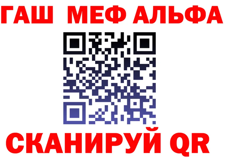 Альфа ПВП СК ONION площадка мега Болохово