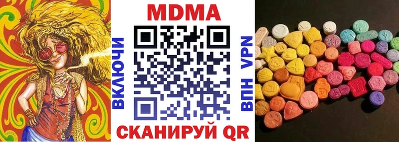 наркошоп Болохово МДМА кристаллы