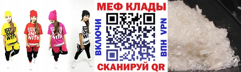 гидра ССЫЛКА  Болохово  МЕФ мяу мяу  продажа наркотиков 