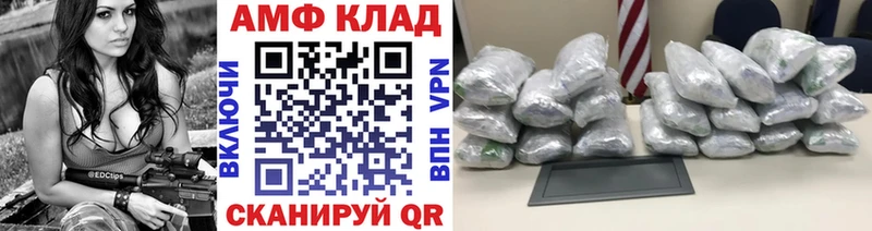 Первитин винт  блэк спрут рабочий сайт  Болохово 