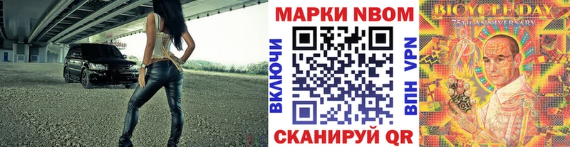 Наркотические марки 1,5мг  Болохово 