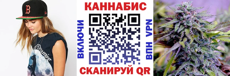 Канабис сатива  МЕГА ONION  Болохово 